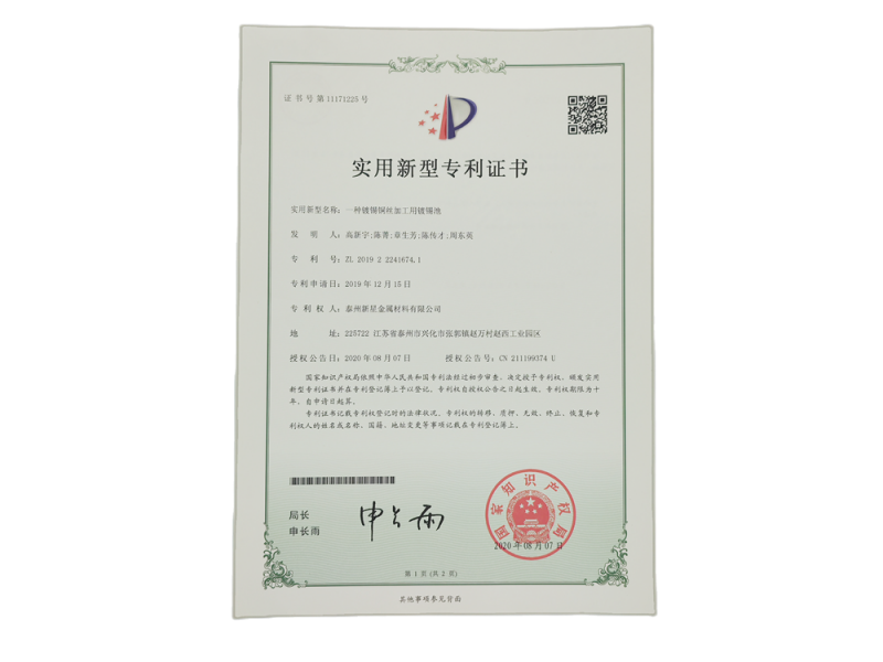 資質(zhì)榮譽(yù)